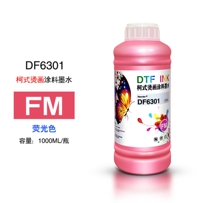 Water based Heat Transfer Printing Ink With Viscosity Of 18-22s Fade Resistance